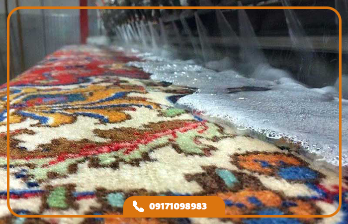 قالیشویی در بلوار نصر شیراز